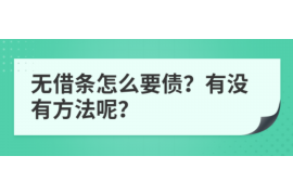 针对顾客拖欠款项一直不给你的怎样要债？